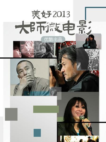 草莓味的软糖-红色情趣[40P+1V/865MB]